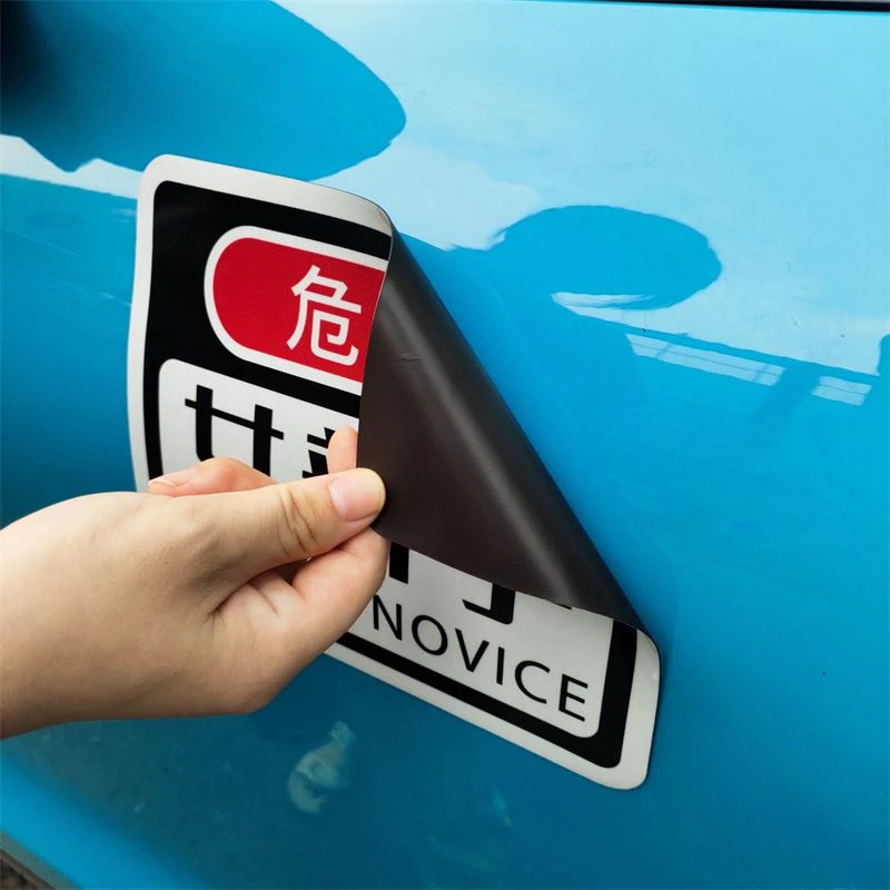 magnetic car sticker magnetic car sticker