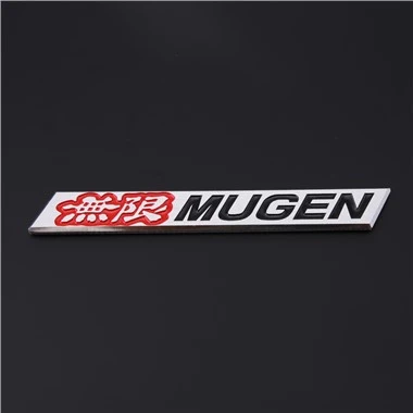 Lambang MUGEN