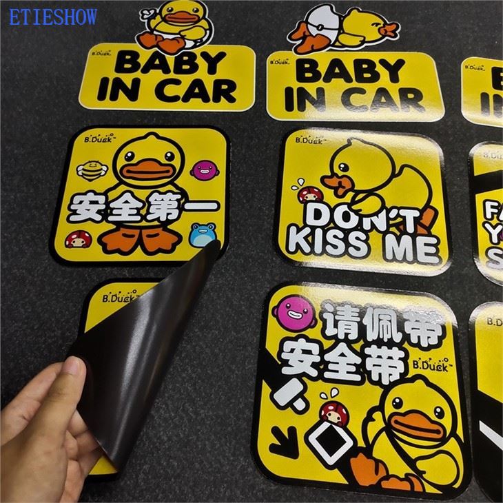Magnet Car Sticker