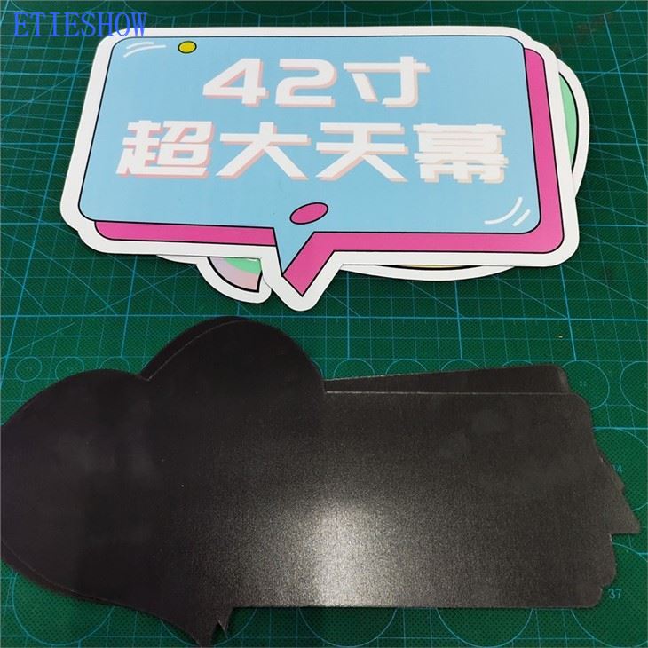 Magnetic Sticker