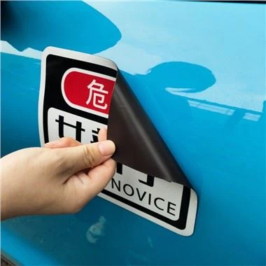 Stiker Magnetik