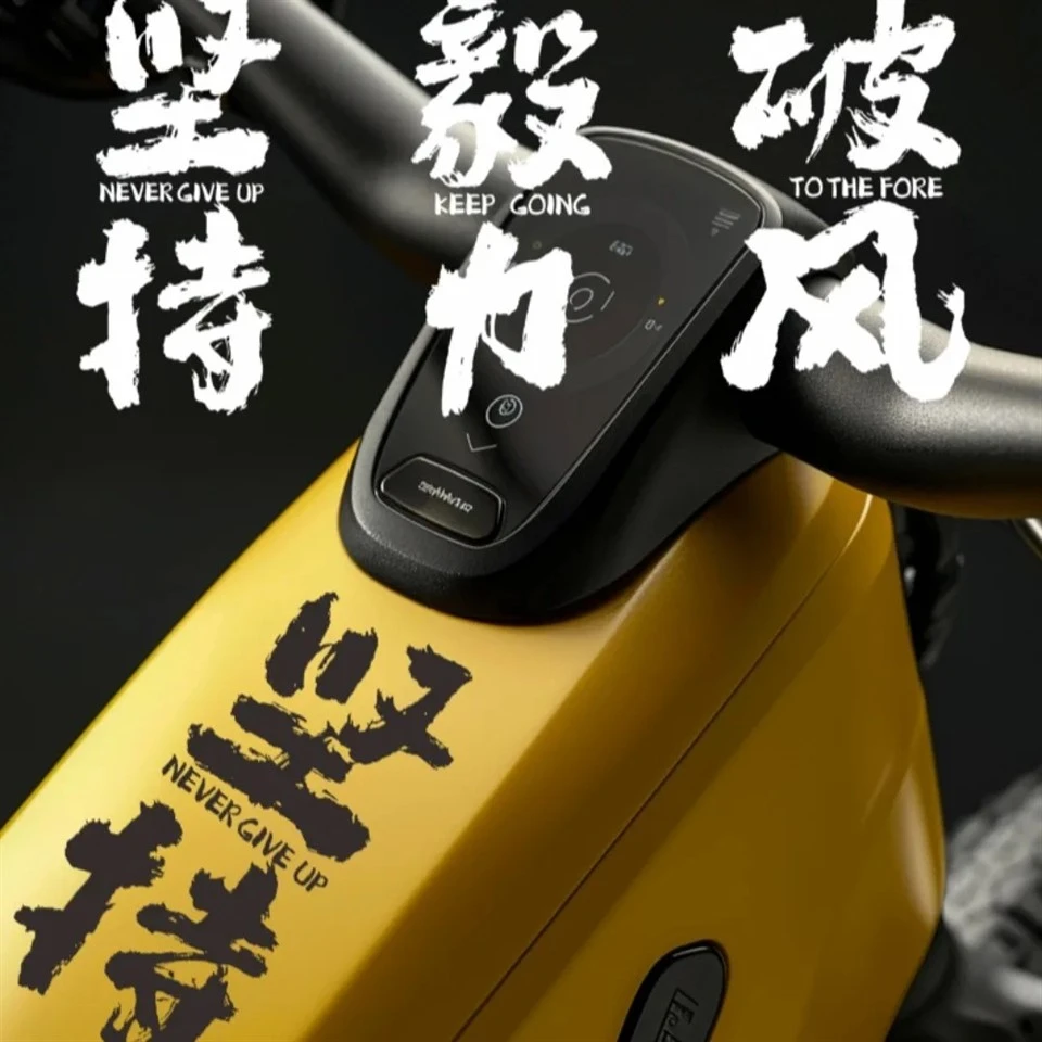1PC Inspirational Text Bike Frame Stickers suppliers