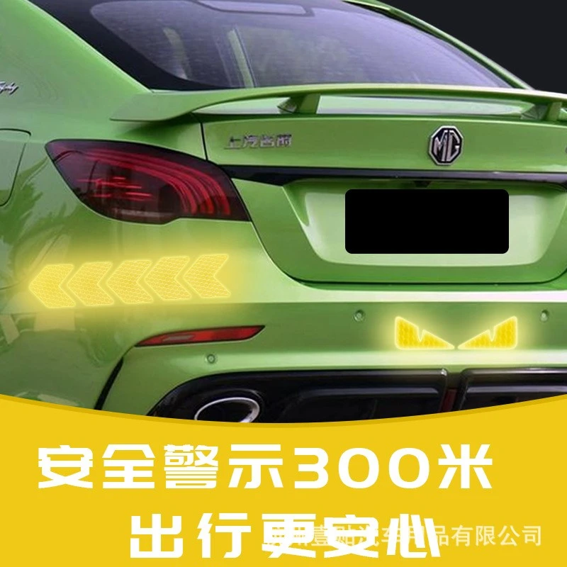 Reflective Car Warning Sticker