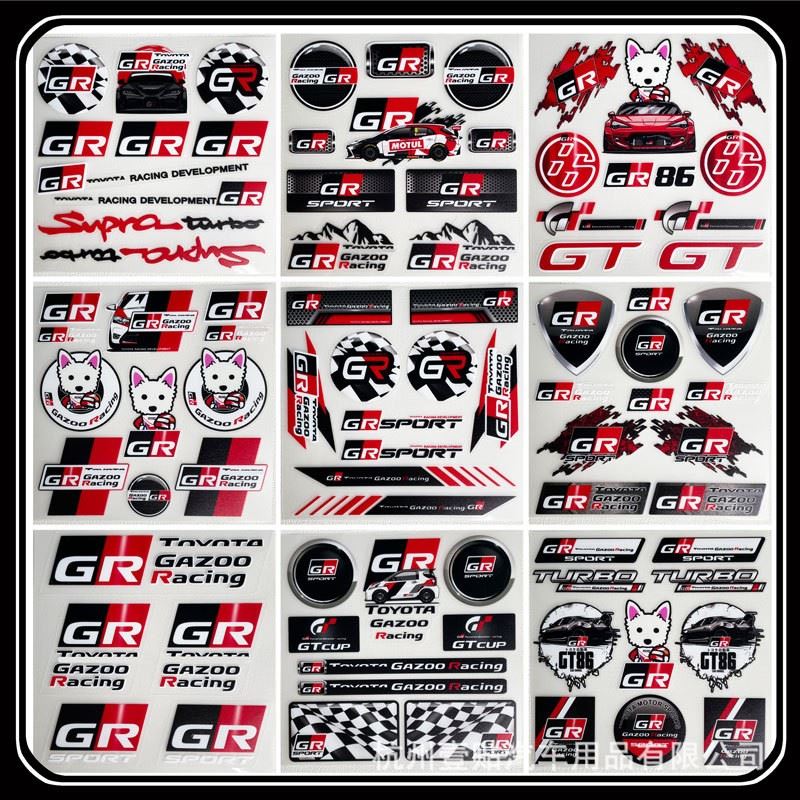 Stiker Toyota GR