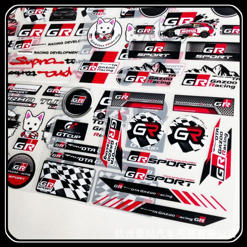 Toyota GR Sticker
