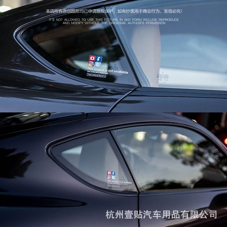 APP Style Creative Funny Window Decal