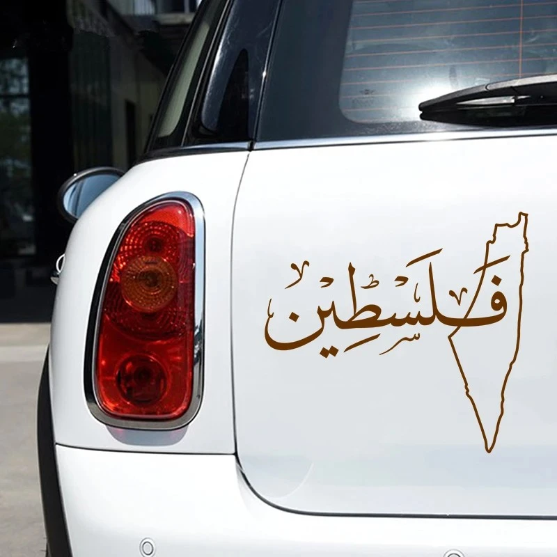 Arabic Palestine Map Vinyl Art Sticker suppliers