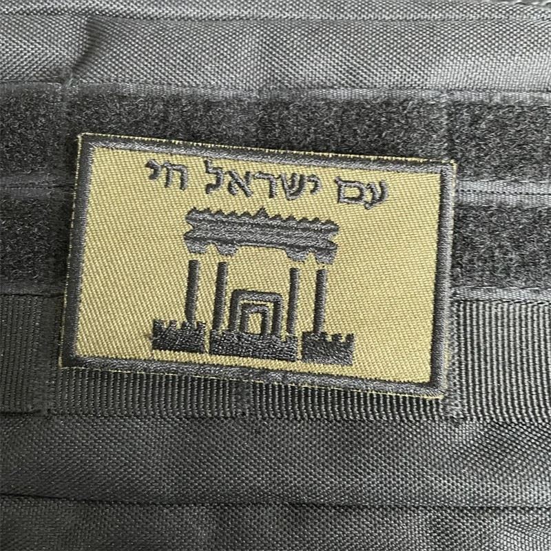 Flag Of Israel Tactical Patch Embroidery Stickers best