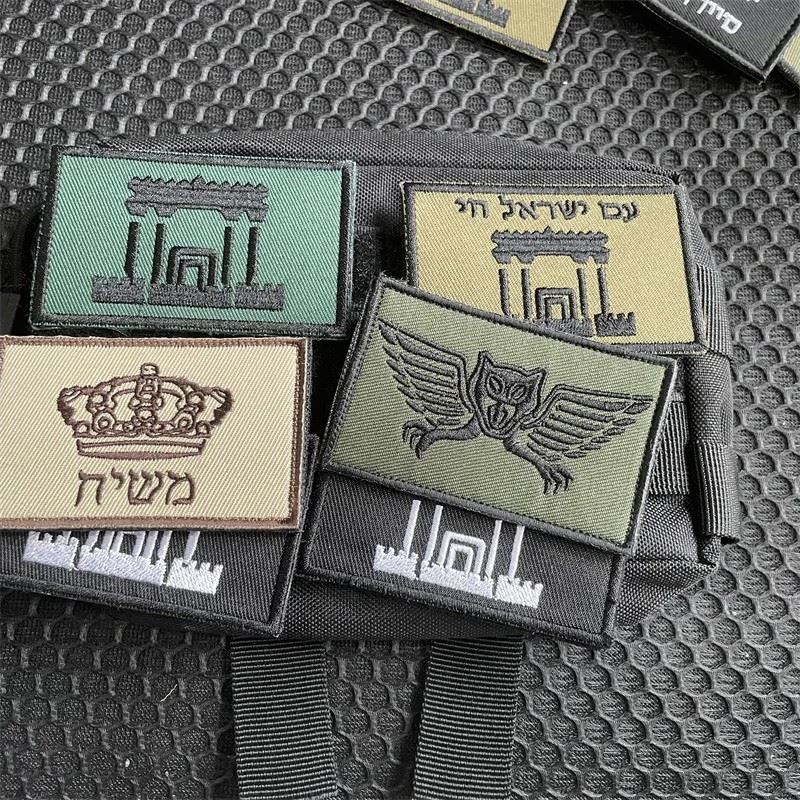 Bendera Stiker Sulaman Patch Taktis Israel