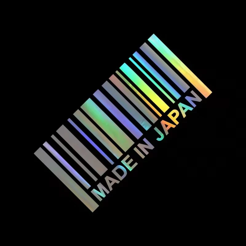 Made In Japan Text Decal Sticker