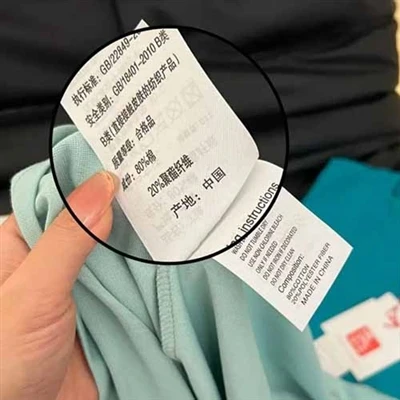Label Perekat ETIE Dirancang Khusus Untuk Pakaian