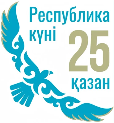 Hari Ini Adalah Hari Republik Kazakhstan