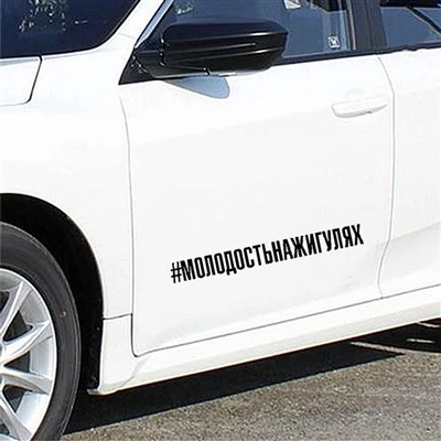 Stiker Mobil Rusia Teks Surat kustom