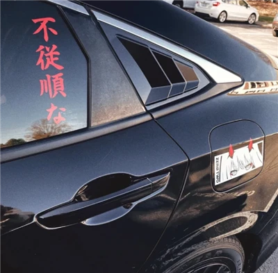 Stiker Mobil Kanji Antisosial
