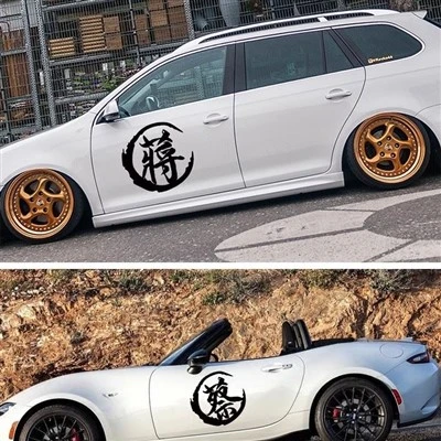 Stiker Karakter Nama Cina Untuk Mobil