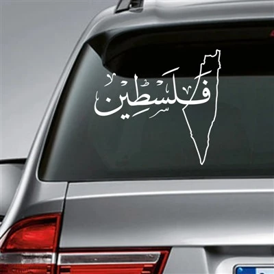 Peta peta arab stiker seni vinil