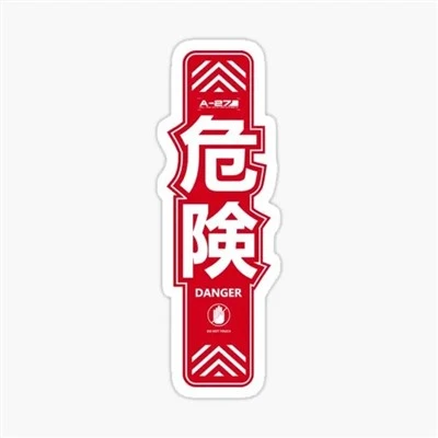 Bahaya Jangan menyentuh stiker Jepang