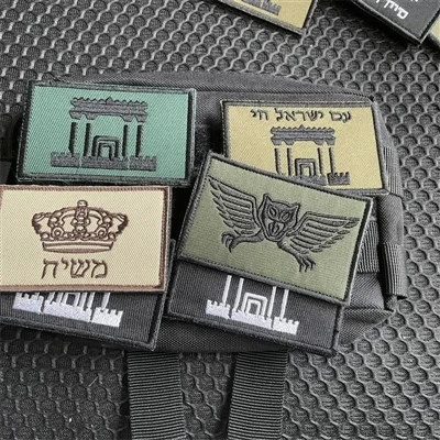 Bendera Stiker Sulaman Patch Taktis Israel