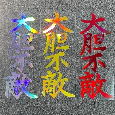 Stiker sepeda motor laser gaya JDM