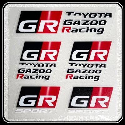 Stiker Vinyl GR YARIS