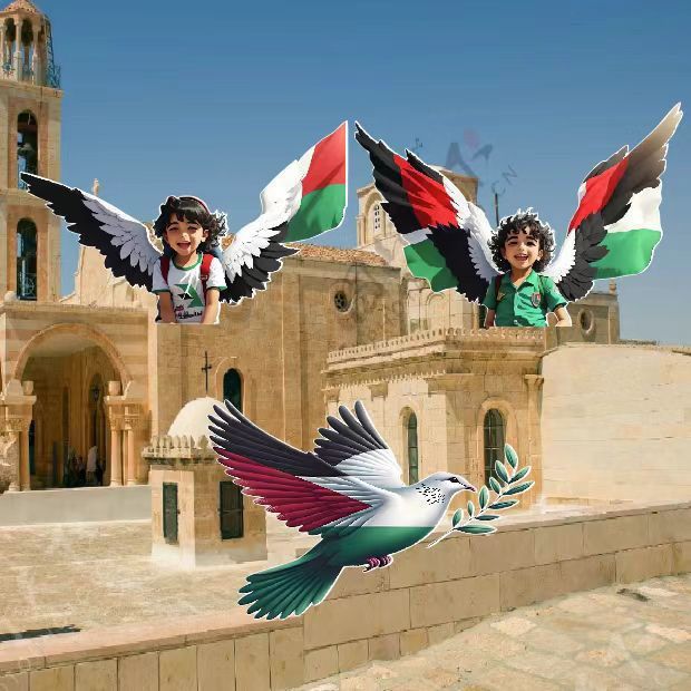 Stiker Dekorasi Jendela Orang Bebas Palestina