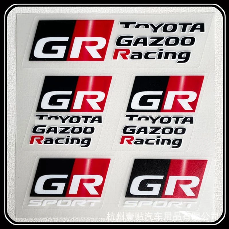 Stiker Vinyl GR YARIS