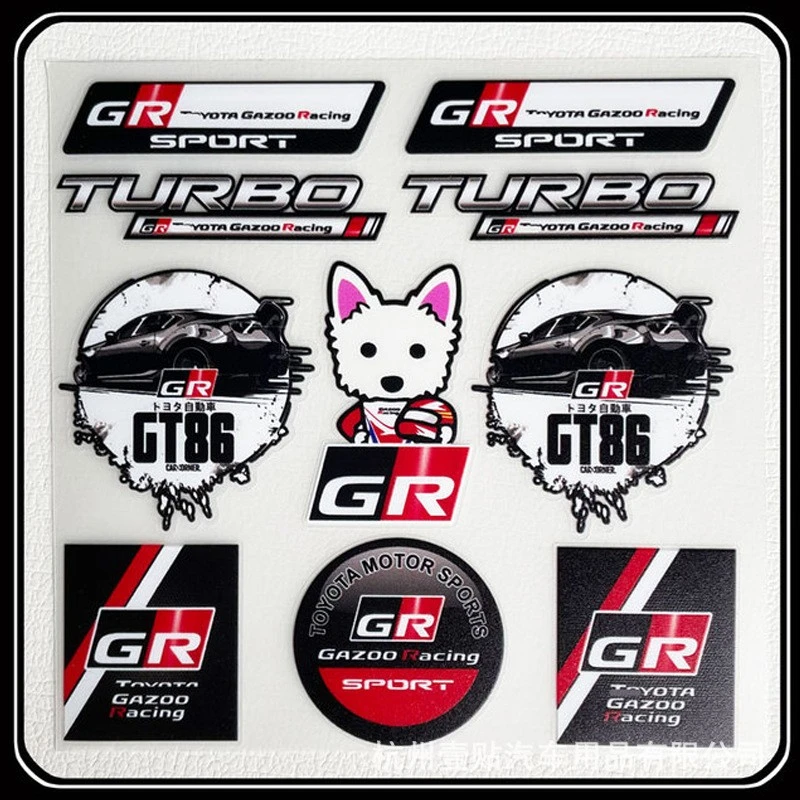 Vinyl GR YARIS Sticker